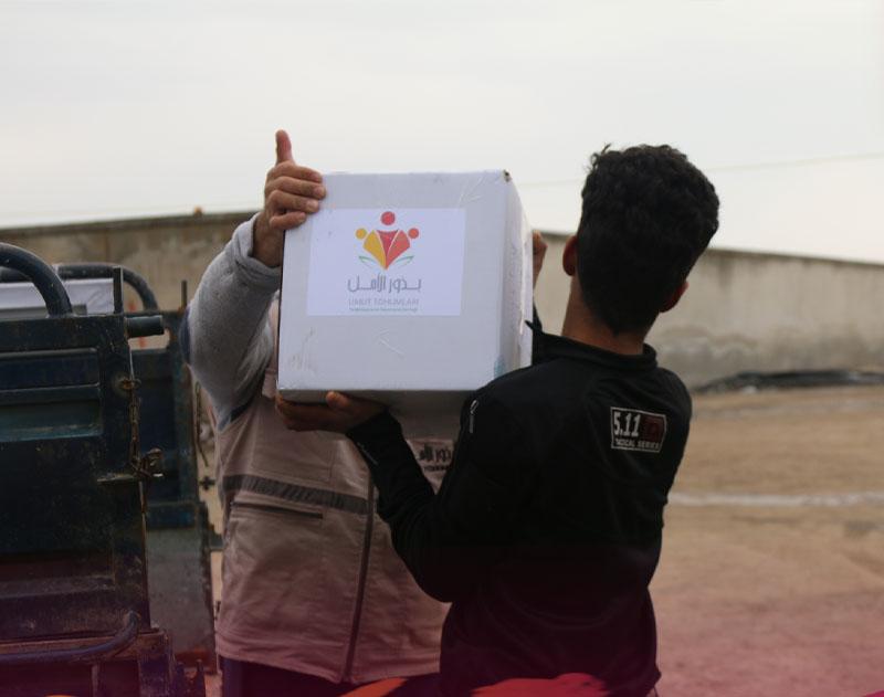 يا باغي الخير أقبل 2023