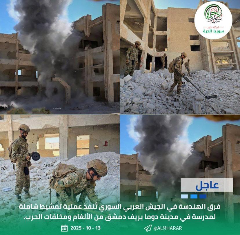 School in Douma Cleared of War Remnants Ahead of Rehabilitation Works